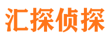 舒兰市侦探公司